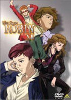 ウィッチハンターロビン XII [DVD]