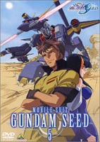 機動戦士ガンダムSEED 5 [DVD]