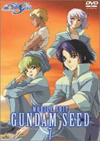 機動戦士ガンダムSEED 7 [DVD]