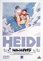 アルプスの少女ハイジ 3 [DVD]