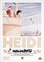 アルプスの少女ハイジ 6 [DVD]