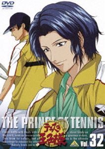 テニスの王子様 Vol.32 [DVD]