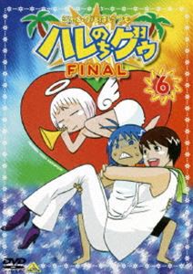 ジャングルはいつもハレのちグゥ FINAL 6 [DVD]