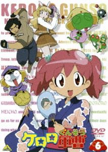 ケロロ軍曹 6 [DVD]