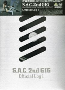 攻殻機動隊 S.A.C. 2nd GIG Official Log 1 [DVD]