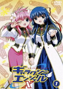 ギャラクシーエンジェルX 1 [DVD]