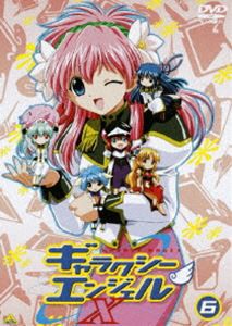 ギャラクシーエンジェルX 6 [DVD]