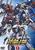 スーパーロボット大戦 ORIGINAL GENERATION THE ANIMATION 2 [DVD]