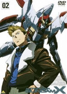 機動新世紀ガンダムX 02 [DVD]