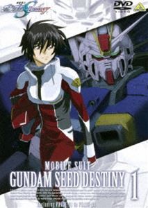 機動戦士ガンダムSEED DESTINY 1 [DVD]