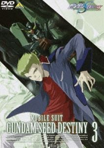 機動戦士ガンダムSEED DESTINY 3 [DVD]