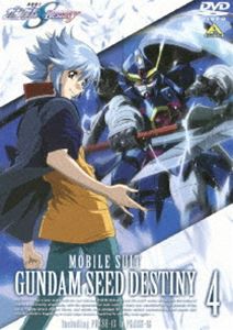 機動戦士ガンダムSEED DESTINY 4 [DVD]