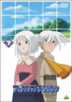 ファンタジックチルドレン 7（最終巻） [DVD]