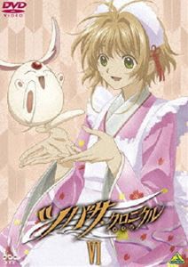 ツバサ・クロニクル 6 [DVD]