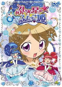 ふしぎ星の☆ふたご姫 6 [DVD]