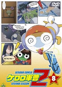 ケロロ軍曹 2ndシーズン 8 [DVD]