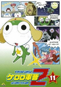 ケロロ軍曹 2ndシーズン 11 [DVD]