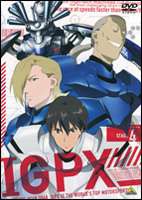 IGPX 4 [DVD]