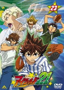 アイシールド21 23 [DVD]