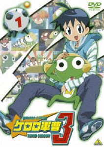 ケロロ軍曹 3rdシーズン 1 [DVD]