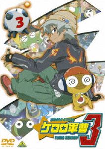ケロロ軍曹 4thシーズン 3 [DVD] Amazon.co.jp: ケロロ軍曹 4thシーズン 3 [DVD] : 渡辺久美子