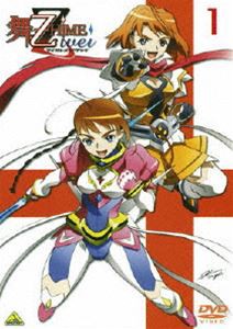 舞-乙HiME Zwei 1 [DVD]