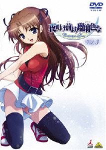 夜明け前より瑠璃色な Crescent Love VOL.3 [DVD]