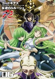 コードギアス 反逆のルルーシュ R2 volume06 [DVD]