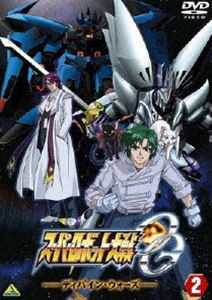 スーパーロボット大戦OG ディバイン・ウォーズ 2 [DVD]