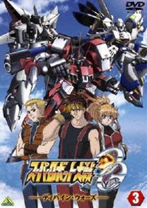 スーパーロボット大戦OG ディバイン・ウォーズ 3 [DVD]