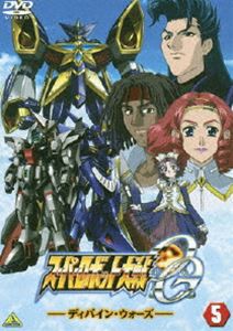 スーパーロボット大戦OG ディバイン・ウォーズ 5 [DVD]