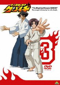 史上最強の弟子ケンイチ 3 [DVD]