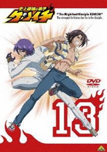 史上最強の弟子ケンイチ 13 [DVD]