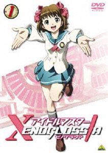 アイドルマスター XENOGLOSSIA 1 [DVD]