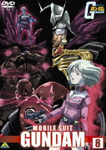 機動戦士ガンダム 8 [DVD]