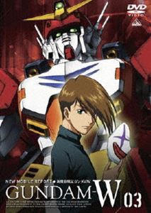 新機動戦記 ガンダムW 3 [DVD]