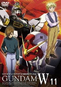 新機動戦記 ガンダムW 11 [DVD]