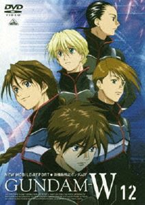 新機動戦記 ガンダムW 12 [DVD]