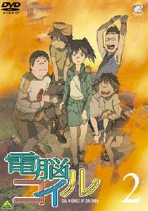 電脳コイル 第2巻 通常版 [DVD]