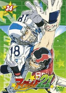 アイシールド21 34 [DVD]