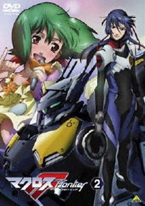 マクロスF（フロンティア） 2 [DVD]