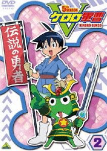 ケロロ軍曹 5thシーズン 2 [DVD]