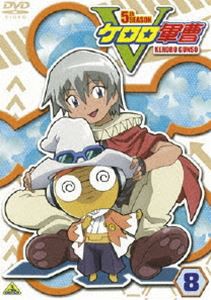 ケロロ軍曹 5thシーズン 8 [DVD]