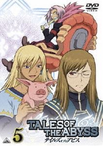 テイルズ オブ ジ アビス 5 [DVD]