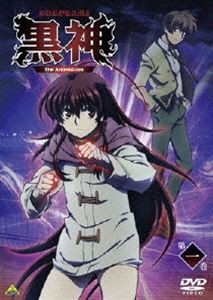 黒神 The Animation 第一巻 [DVD]