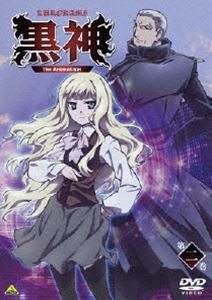 黒神 The Animation 第二巻 [DVD]