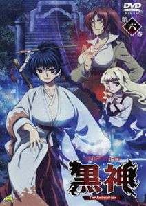 黒神 The Animation 第六巻 [DVD]