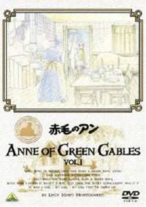 赤毛のアン VOL.1 [DVD]