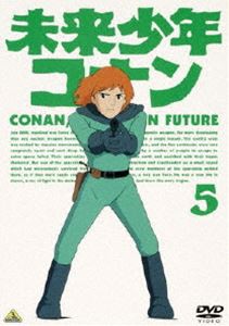 未来少年コナン 5 [DVD]