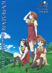 EMOTION the Best かしまし 〜ガール・ミーツ・ガール〜 DVD-BOX [DVD]